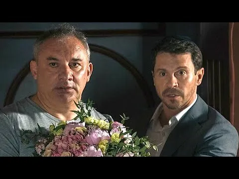 Нажми и смотри