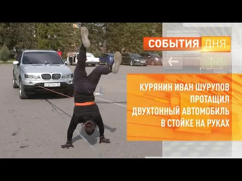 Нажми и смотри Нажми и смотри