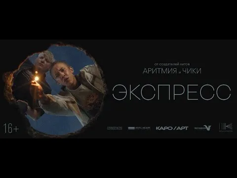 Нажми и смотри Нажми и смотри
