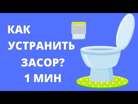 Нажми и смотри