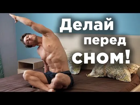 Нажми и смотри