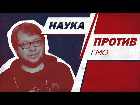 Нажми и смотри