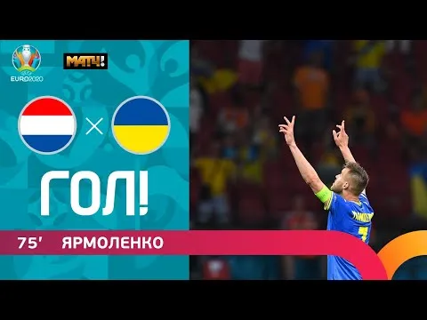 Нажми и смотри