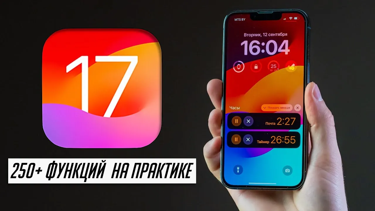 Нажми и смотри Нажми и смотри