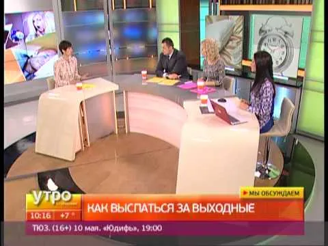 Нажми и смотри