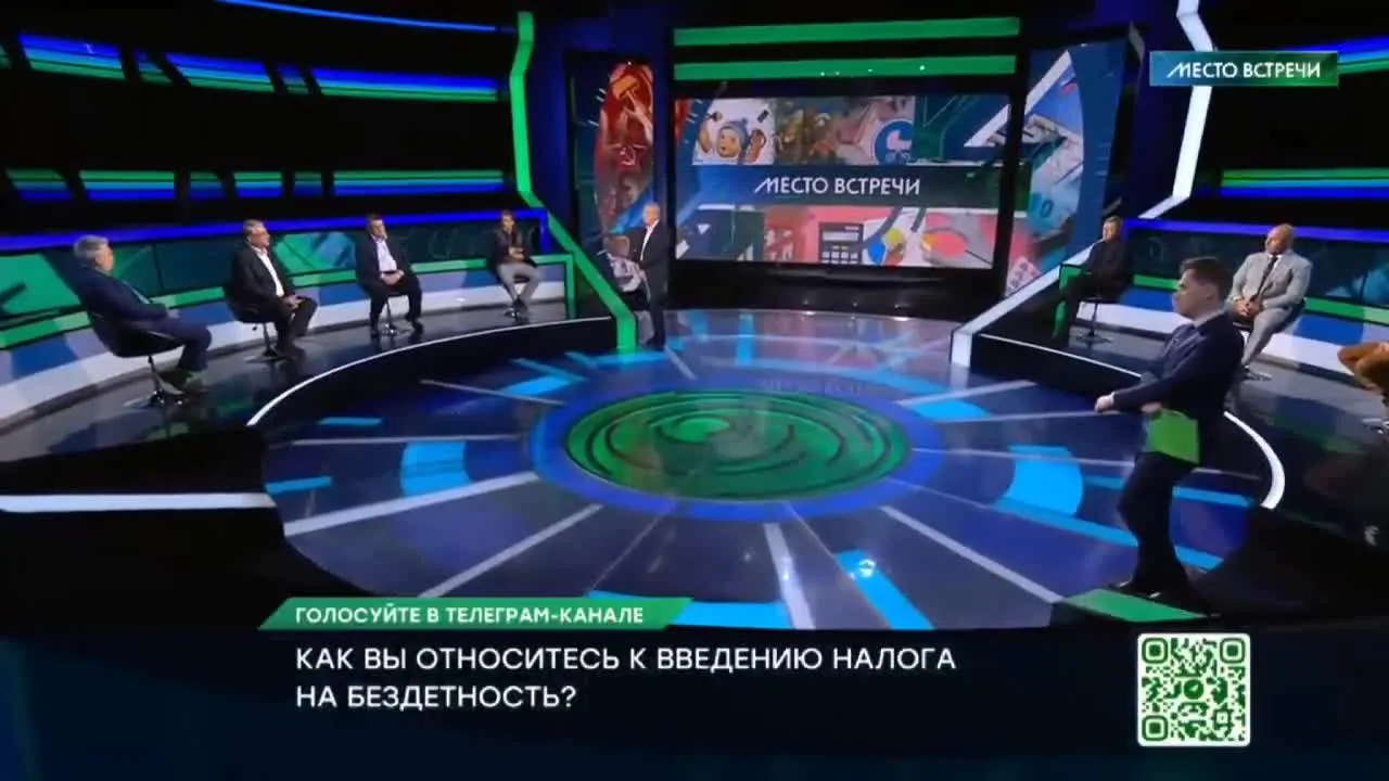 Нажми и смотри