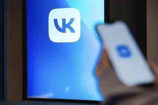 58 миллионов в день: VK потребовал от Apple рекордную неустойку за удаление приложений 58 миллионов в день: VK потребовал от Apple рекордную неустойку за удаление приложений