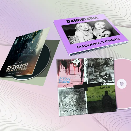 Nothing But Thieves, Madonna & Charli xcx, FEDUK: дайджест музыкальных релизов (18 — 25 сентября)