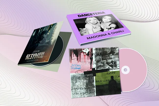Nothing But Thieves, Madonna & Charli xcx, FEDUK: дайджест музыкальных релизов (18 — 25 сентября)