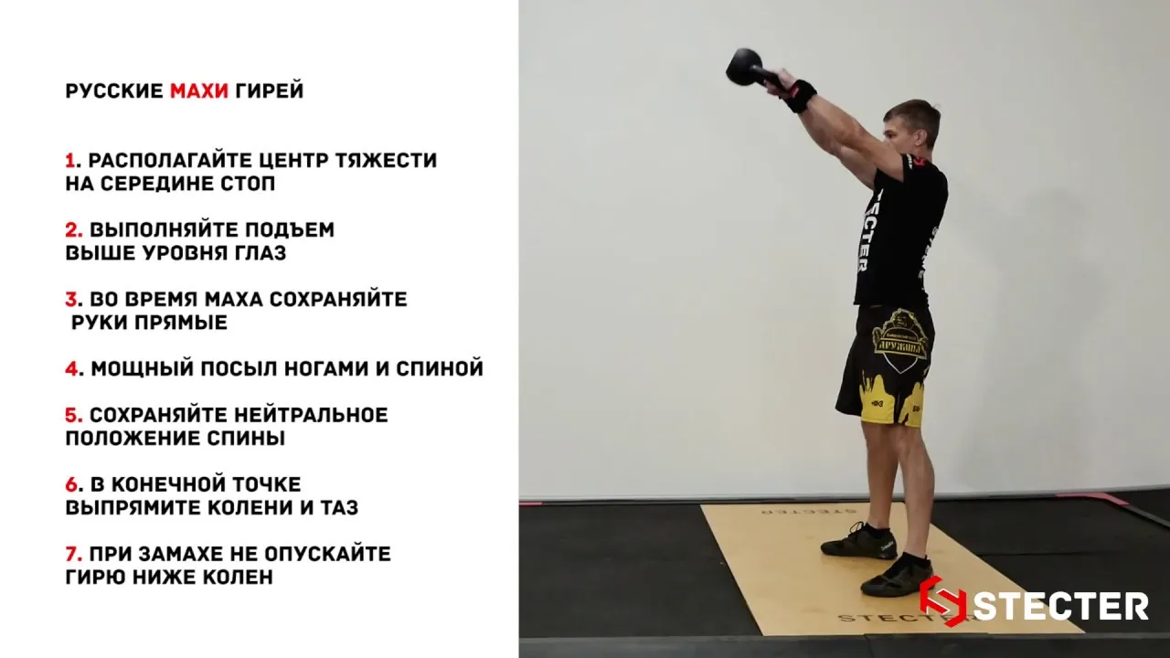Нажми и смотри