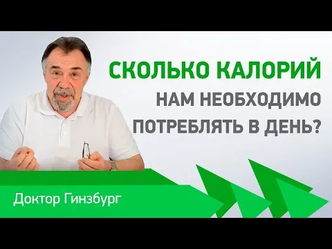 Нажми и смотри