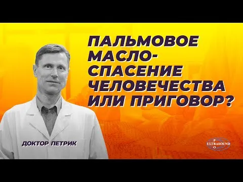 Нажми и смотри