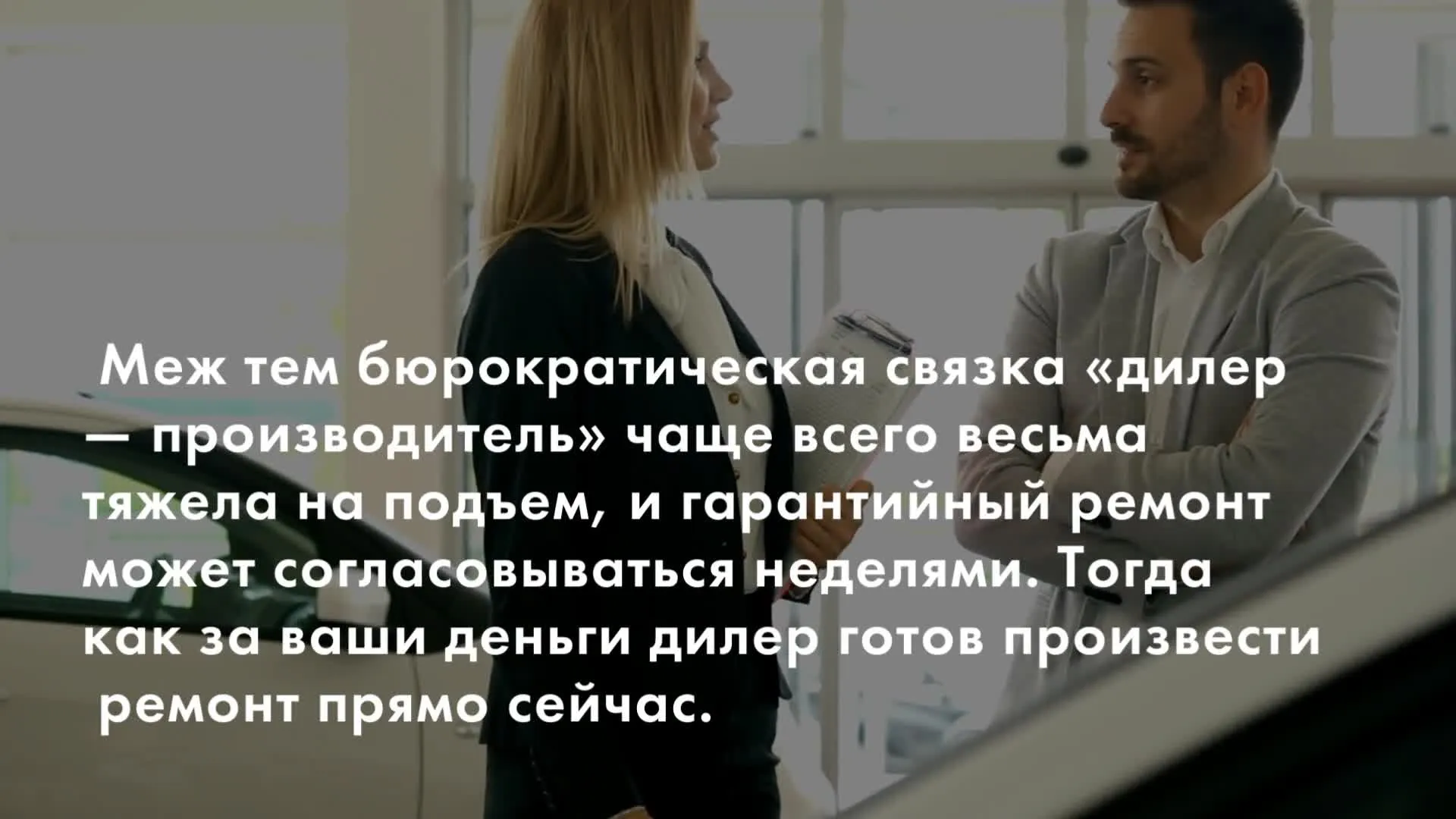 Нажми и смотри