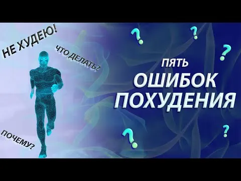 Нажми и смотри