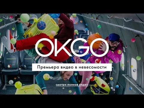 Нажми и смотри Нажми и смотри