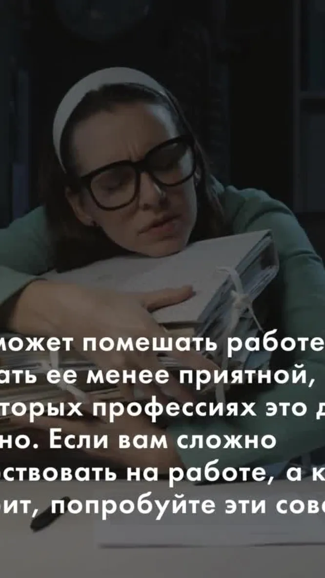 Нажми и смотри