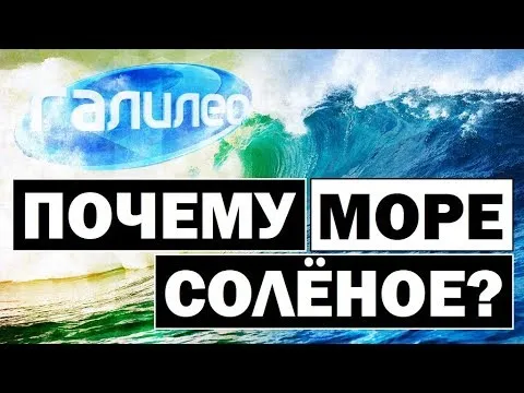 Нажми и смотри