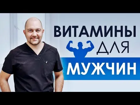 Нажми и смотри