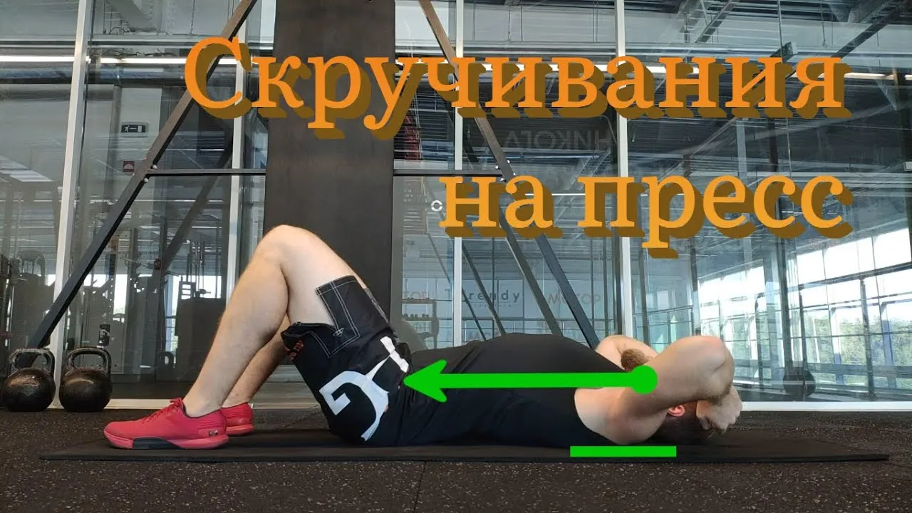 Нажми и смотри
