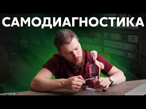 Нажми и смотри Нажми и смотри