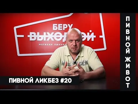 Нажми и смотри