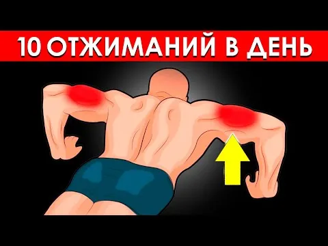 Нажми и смотри