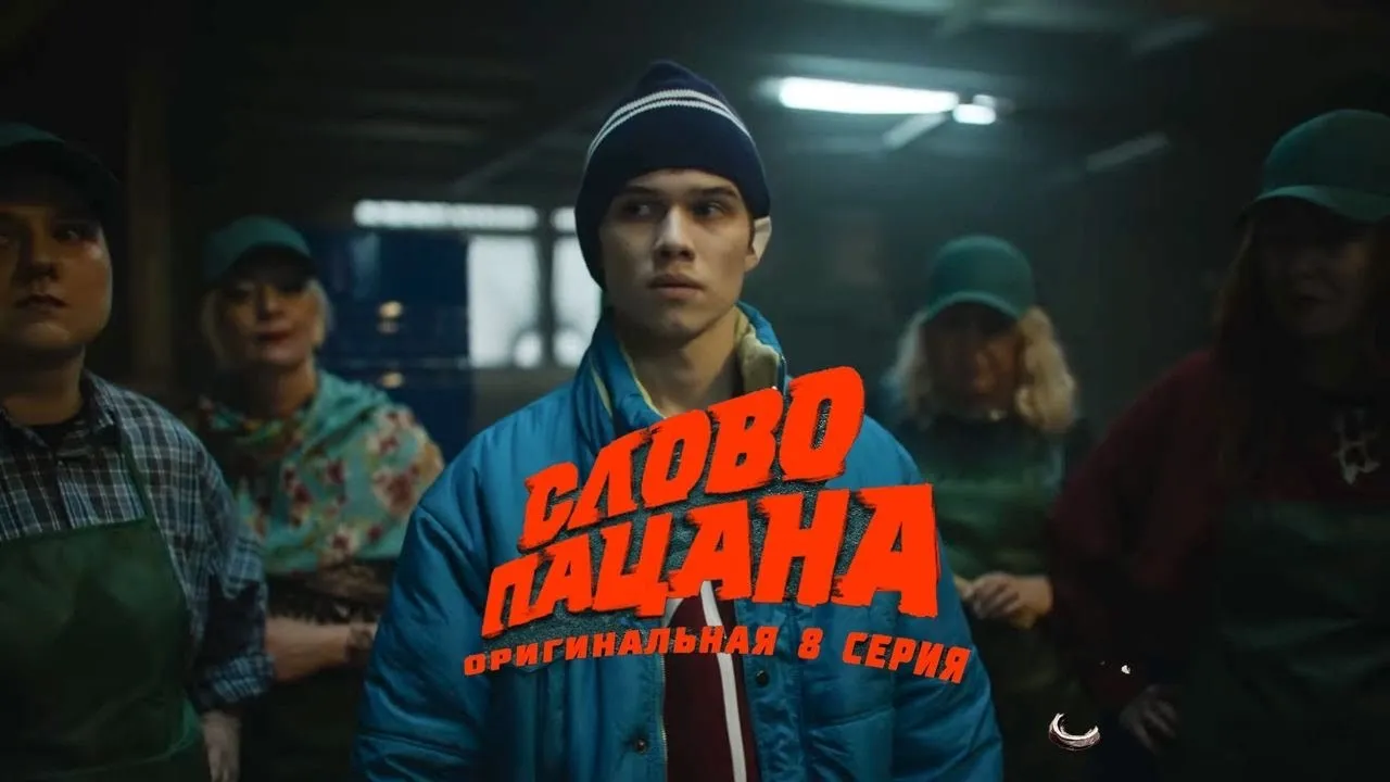 Нажми и смотри Нажми и смотри
