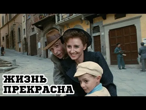 Нажми и смотри