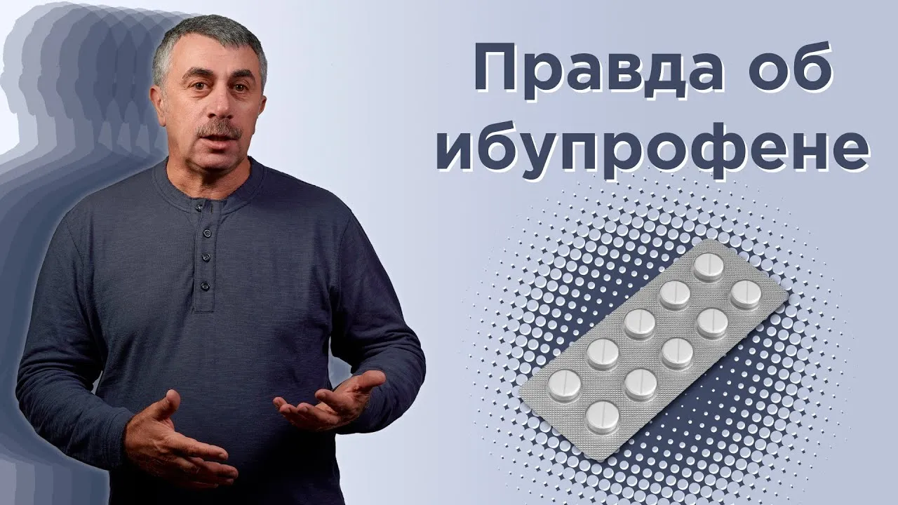 Нажми и смотри