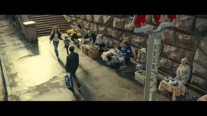 Нажми и смотри