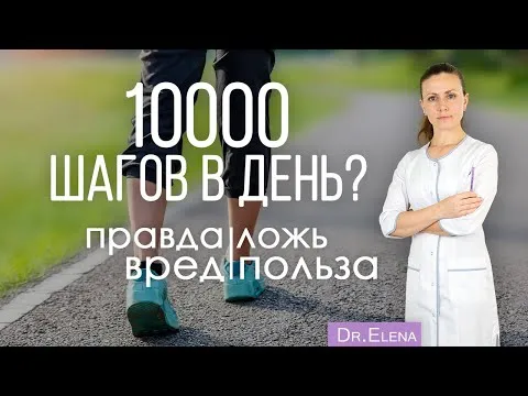Нажми и смотри