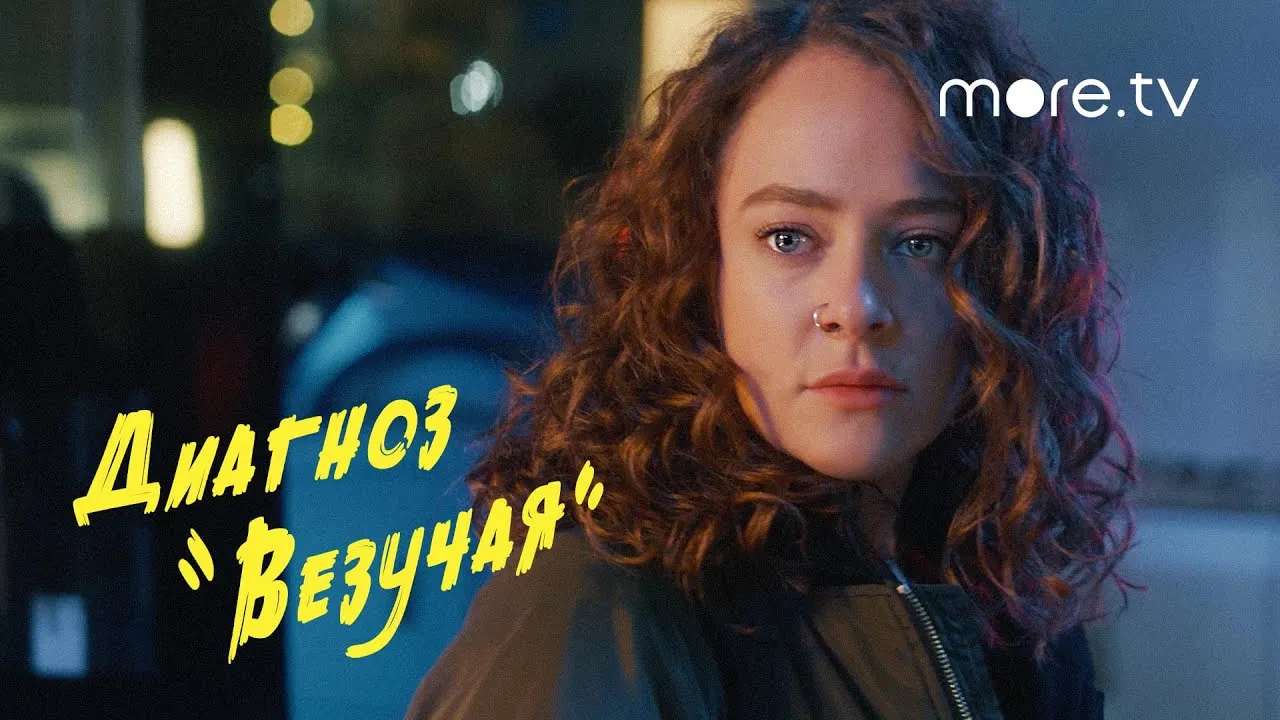 Нажми и смотри Нажми и смотри