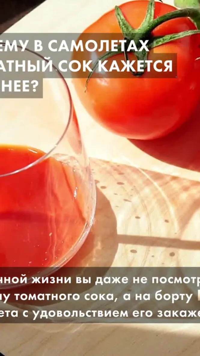 Нажми и смотри