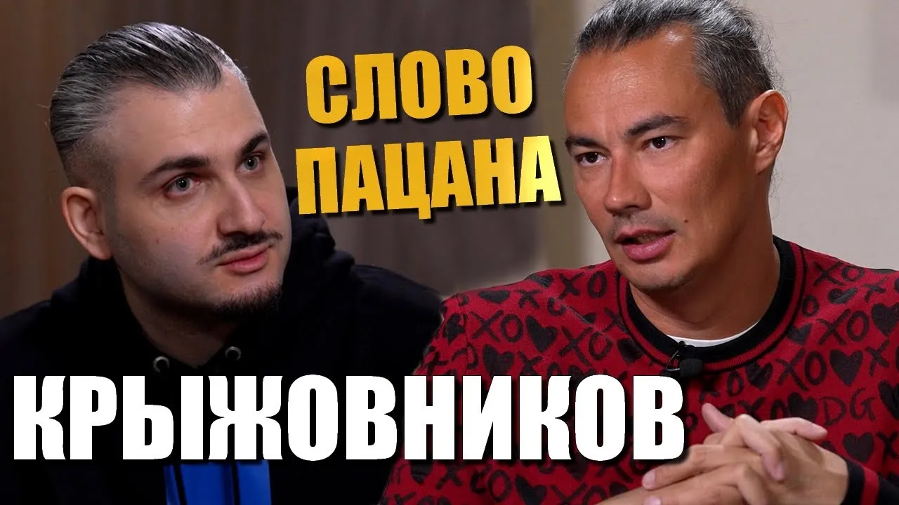 Нажми и смотри Нажми и смотри