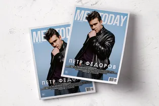 Риски со льдом: новый номер Men Today уже в продаже Риски со льдом: новый номер Men Today уже в продаже