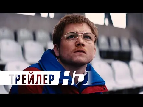 Нажми и смотри
