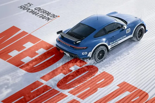 NEED FOR TRIP Hill climb — первая фестиваль-гонка на суперкарах по горнолыжному склону в России