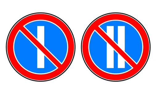 Дорожные знаки Дорожные знаки