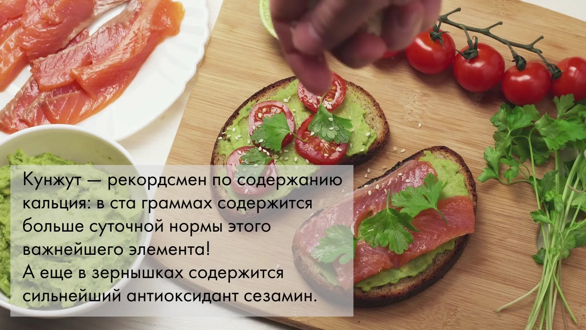 Нажми и смотри