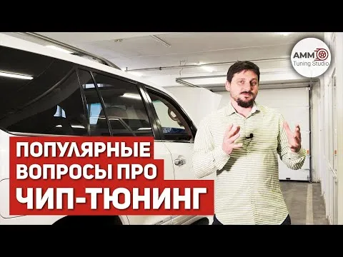 Нажми и смотри