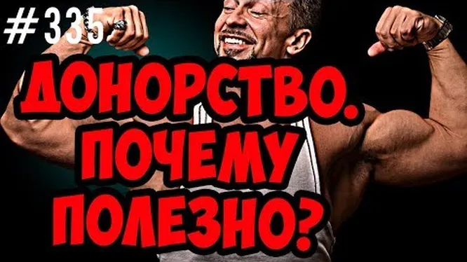 Нажми и смотри