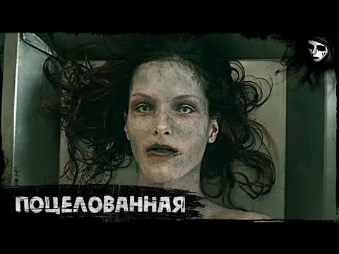 Нажми и смотри