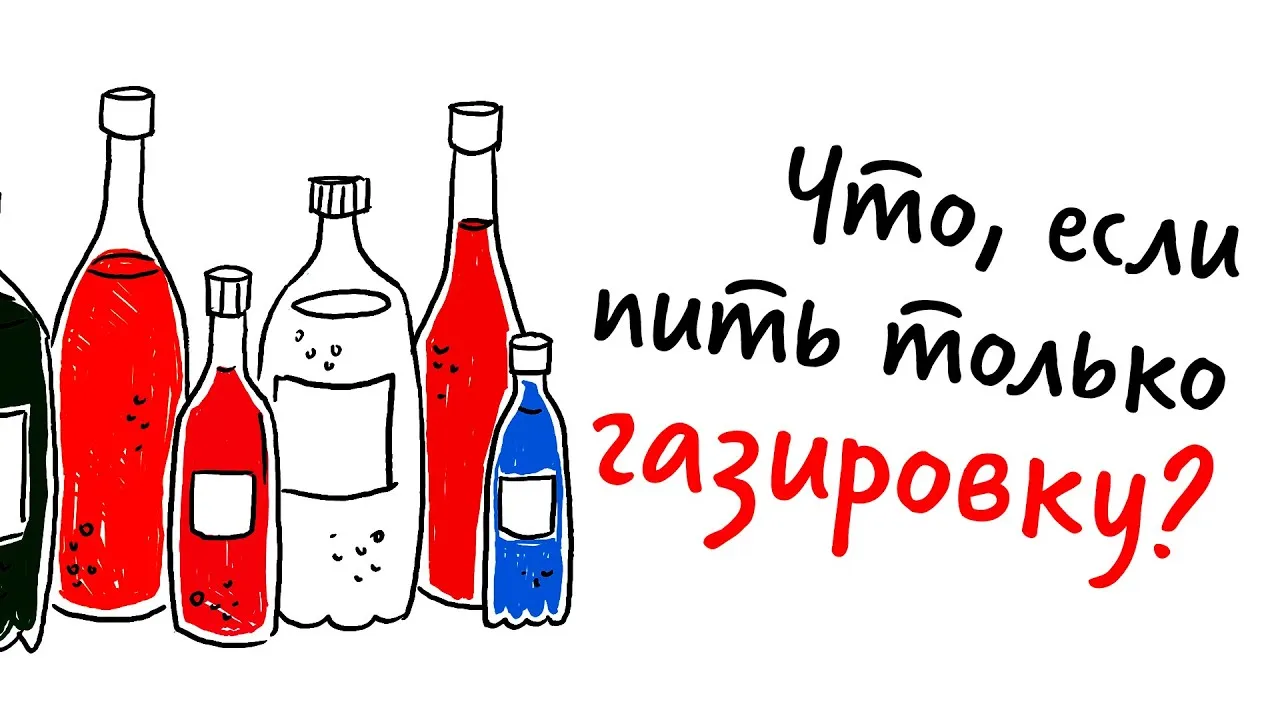 Нажми и смотри Нажми и смотри