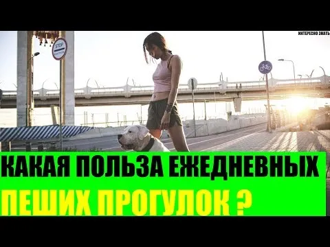 Нажми и смотри