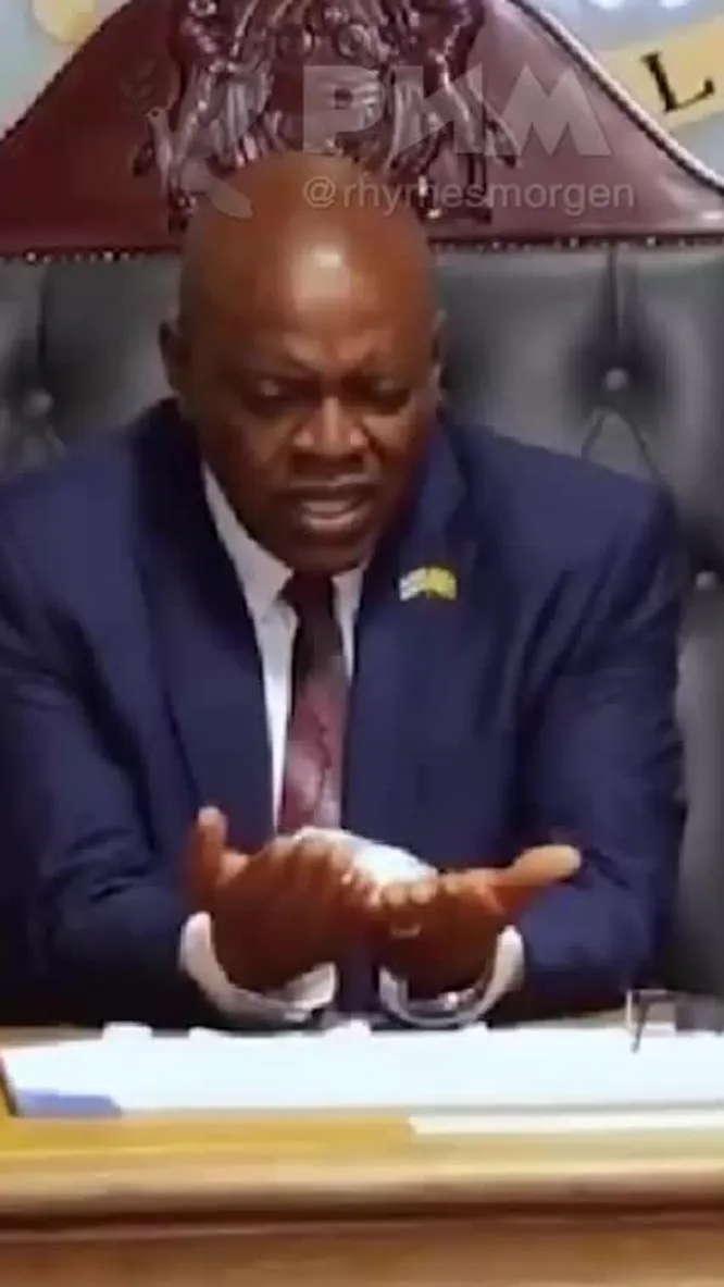 Нажми и смотри