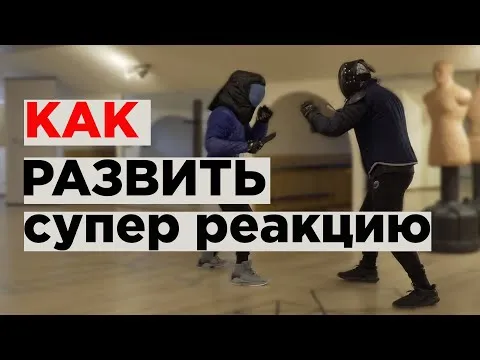Нажми и смотри