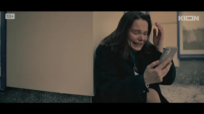 Нажми и смотри