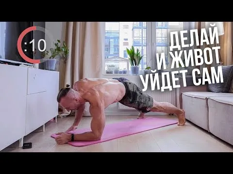 Нажми и смотри