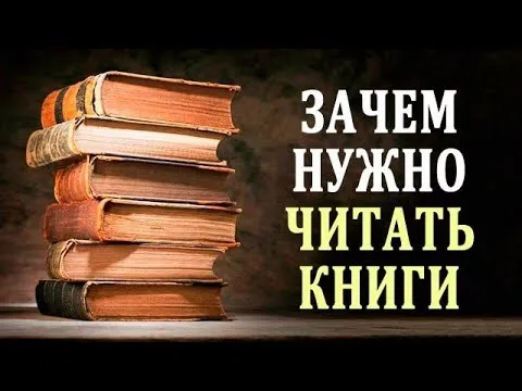 Нажми и смотри