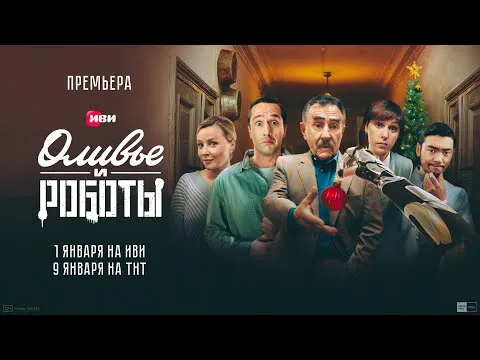 Нажми и смотри Нажми и смотри